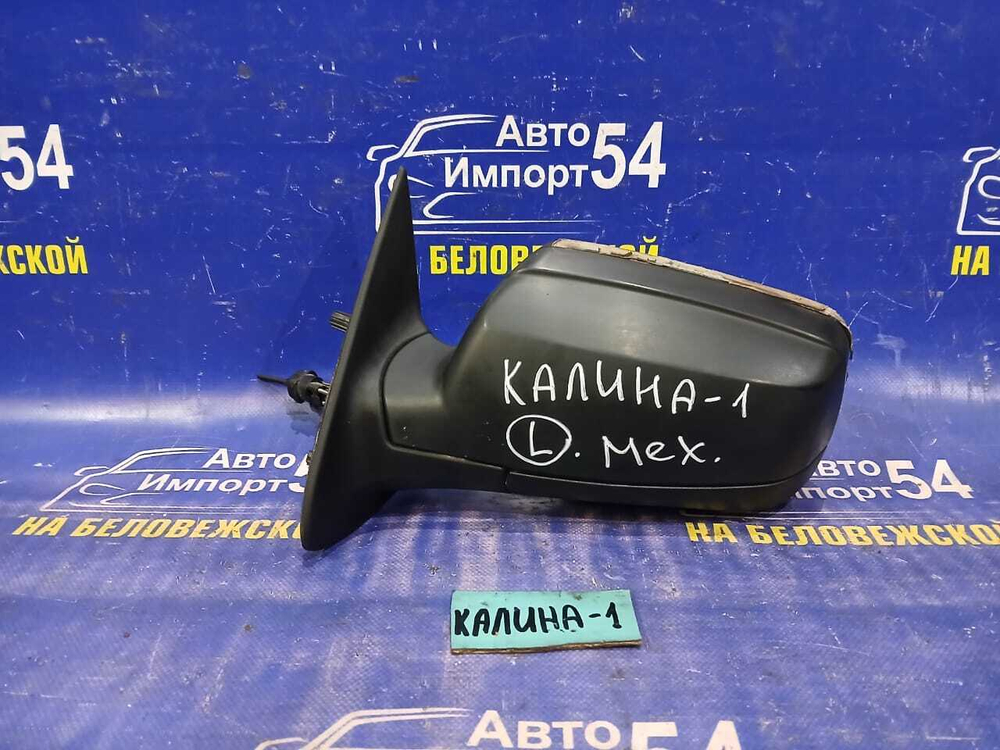 Зеркало левое LADA KALINA 2010