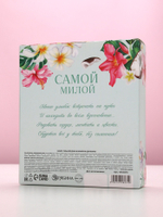 Подарочный набор «Самой милой», гель для душа и шампунь для волос, 2×250, Чистое счастье