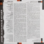 Дэвид Боуи / Человек Со Звёзд (LP)