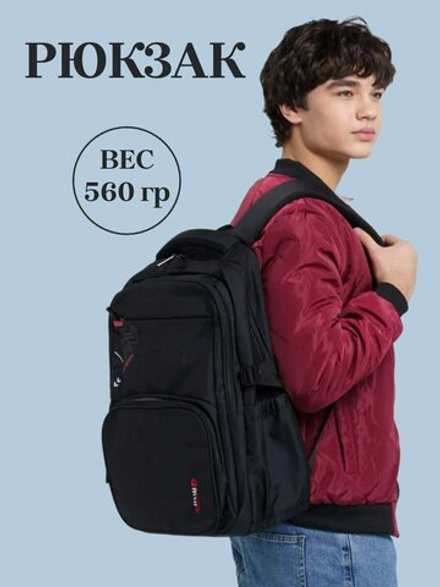 Рюкзак мужской городской повседневный пикник для отдыха, черный голубой