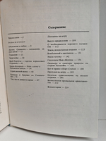 Остров за островом