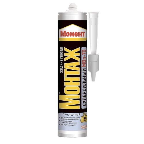 Клей МОМЕНТ Монтаж Суперсильный МВп-70 прозрачный  280г (туба)