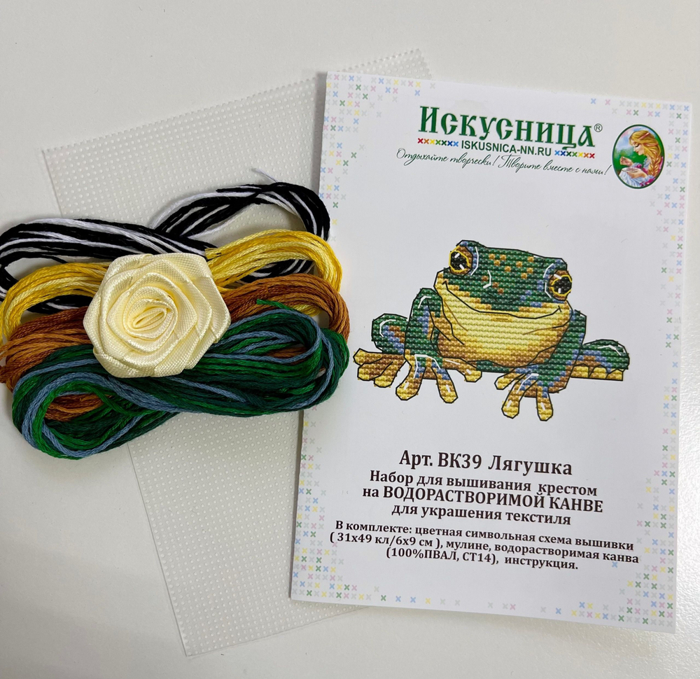 Набор для вышивания крестом на одежде Искусница "Лягушка"