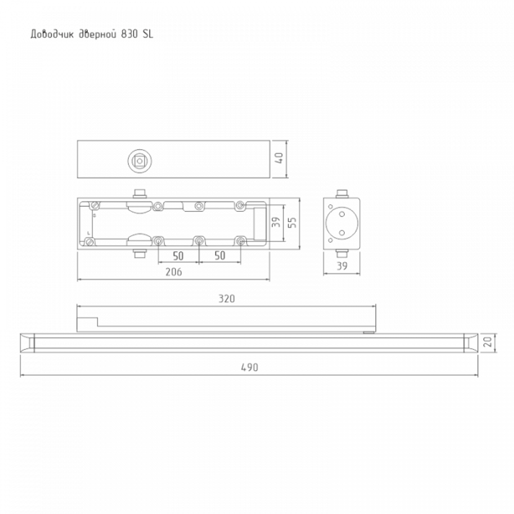 Доводчик НОРА-М 830 Slider (от 25 до 80 кг) (белый) морозостойкий со скользящей тягой