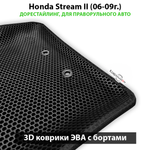 Автомобильные коврики ЭВА с бортами для Honda Stream II (06-09г.) дорестайлинг, правый руль