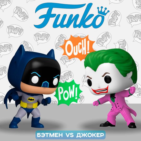 Фигурка Funko POP! Heroes Batman 85th Batman & Joker (Exc) 2PK 82125 / Фигурка Фанко ПОП! по мотивам вселенной "DC", Бэтмен и Джокер