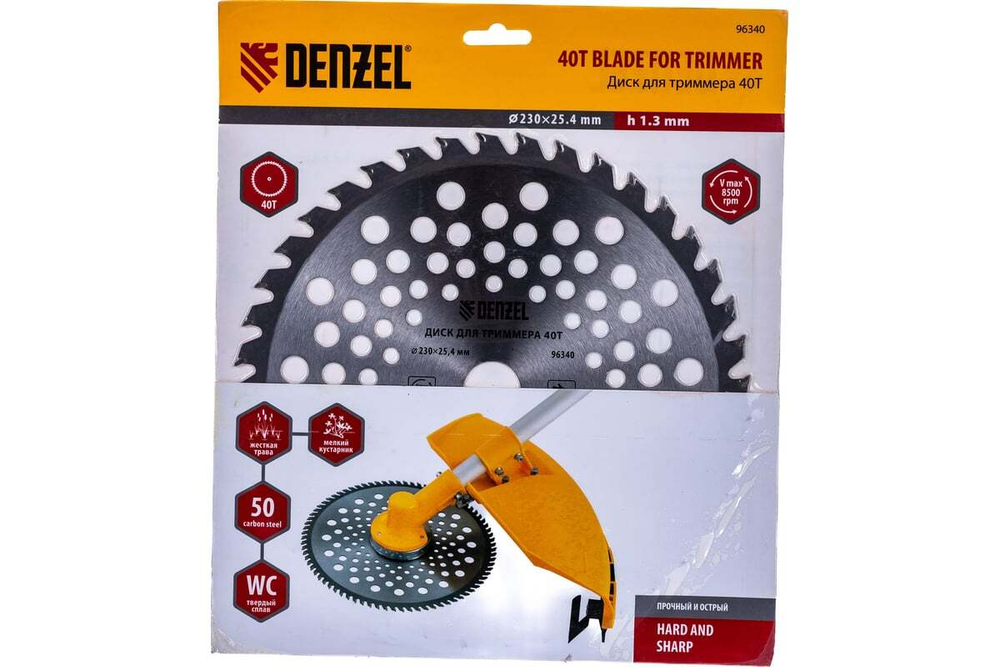 Диск для триммера, 40 зубьев DENZEL 96340