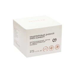 09 Be loved.Be smart Дневной крем-комфорт для лица 50мл кашемировый