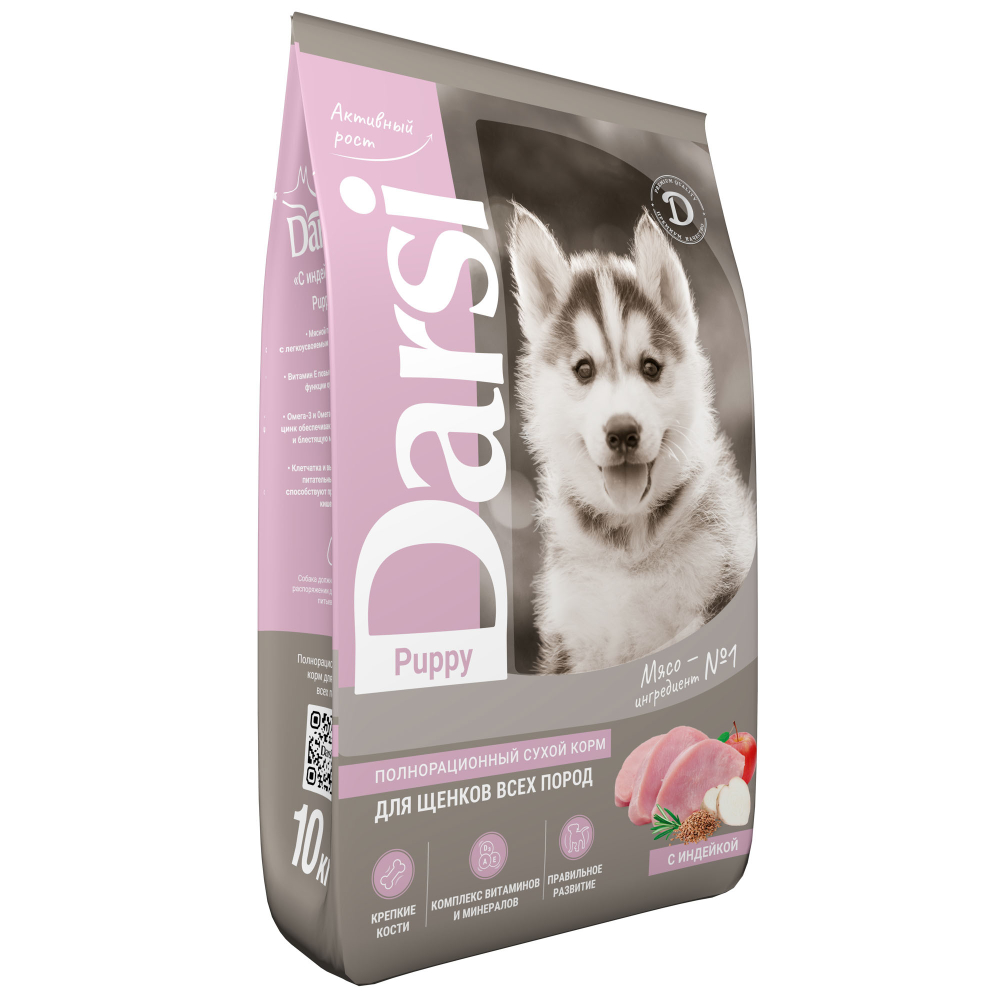 Сухой корм для щенков всех пород Darsi Puppy All Breeds, индейка 10кг