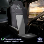 Чехлы Sitrak MAX; SITRAK C7H с 2024 г (экокожа, черный, серая вставка)