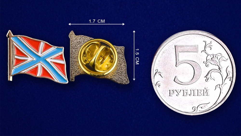Значок Гюйс ВМФ РФ