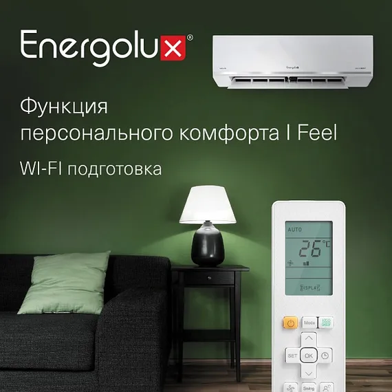Тепловой насос инверторного типа Energolux Lugano PRO Line SAS09DL2-AI/SAU09DL2-AI