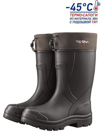 Сапоги муж. с манж. и ткан. утеп. TORVI -45С ЭВА ТЭП черн. р.43
