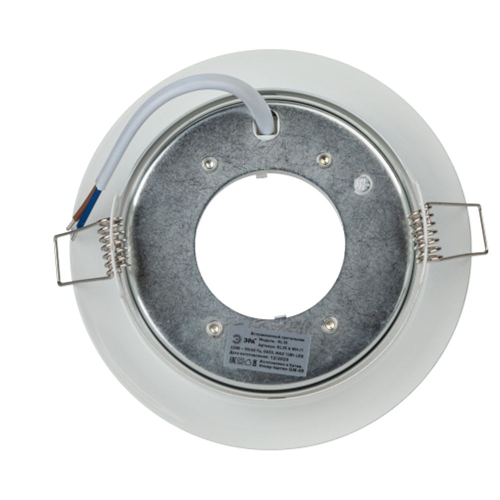 KL35 А WH /1 Светильник ЭРА под лампу Gx53 поворотный, 220V, 13W, белый | Встраиваемые светильники Для ламп GX53