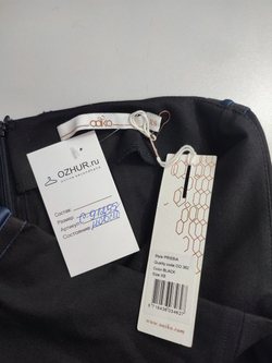 Юбка Aako базовая 42 размер, новая