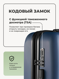 Набор M/L средний и большой Темно-синий
