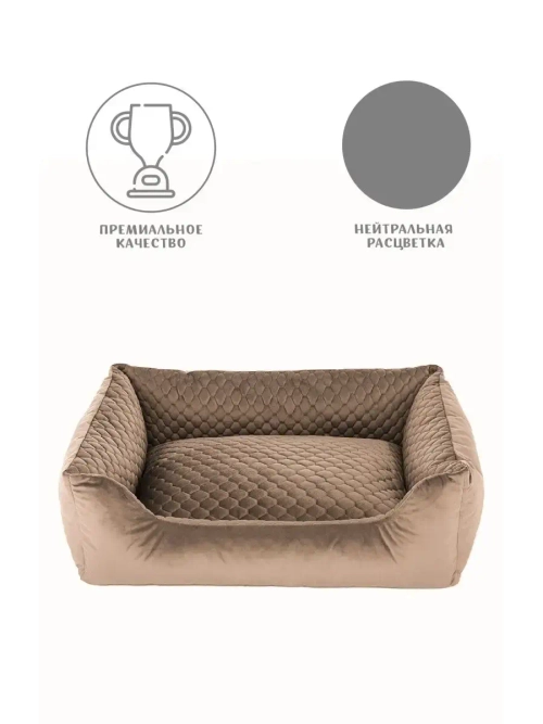 Лежанка для собак лежак для кошек Граф