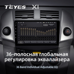 Teyes X1 9" для Toyota RAV4 2005-2013