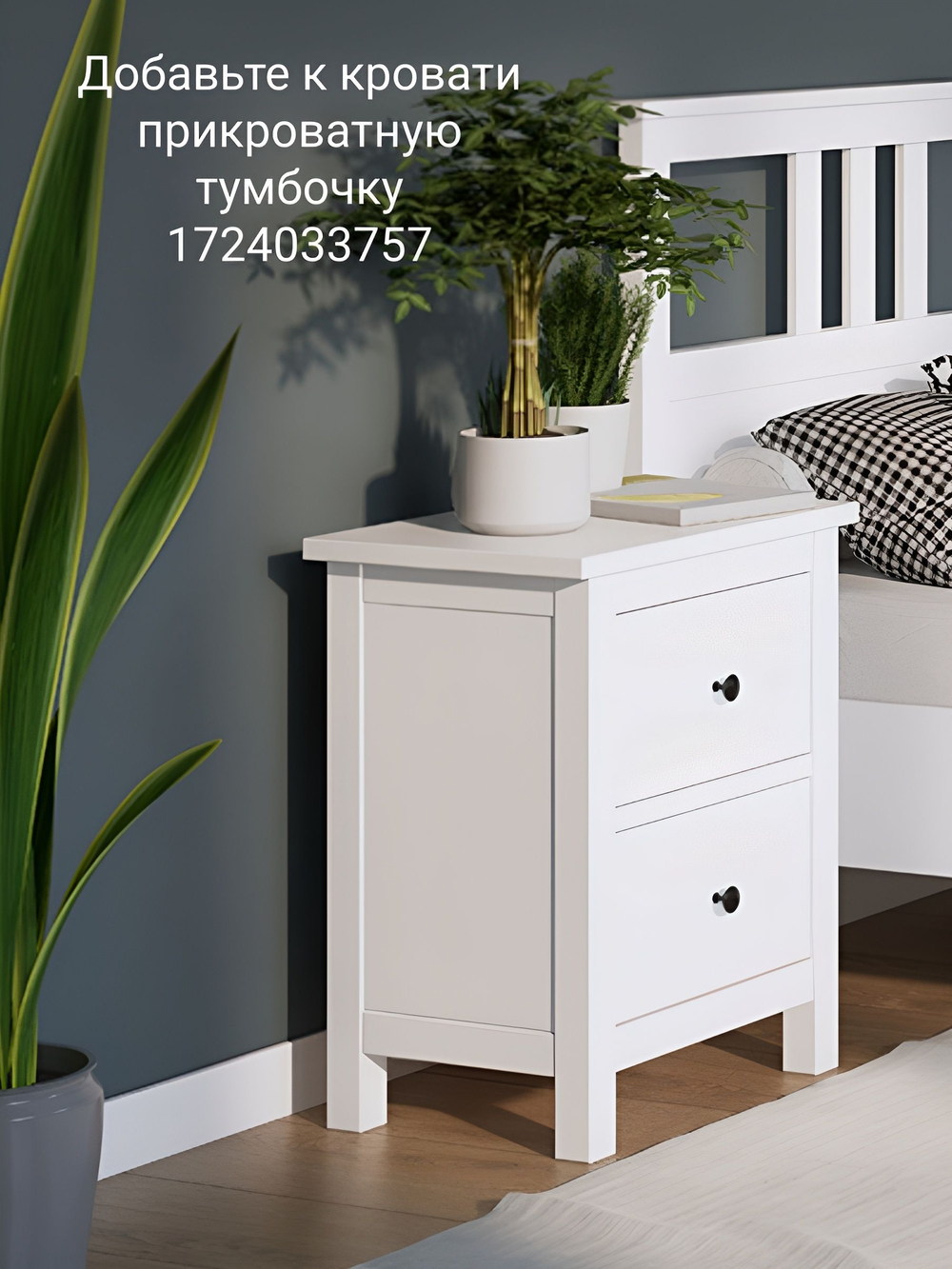 IKEA Кровать двуспальная IDANAS 160*200, белая, ИЛЕКСА (ИКЕА ИДАНАС)