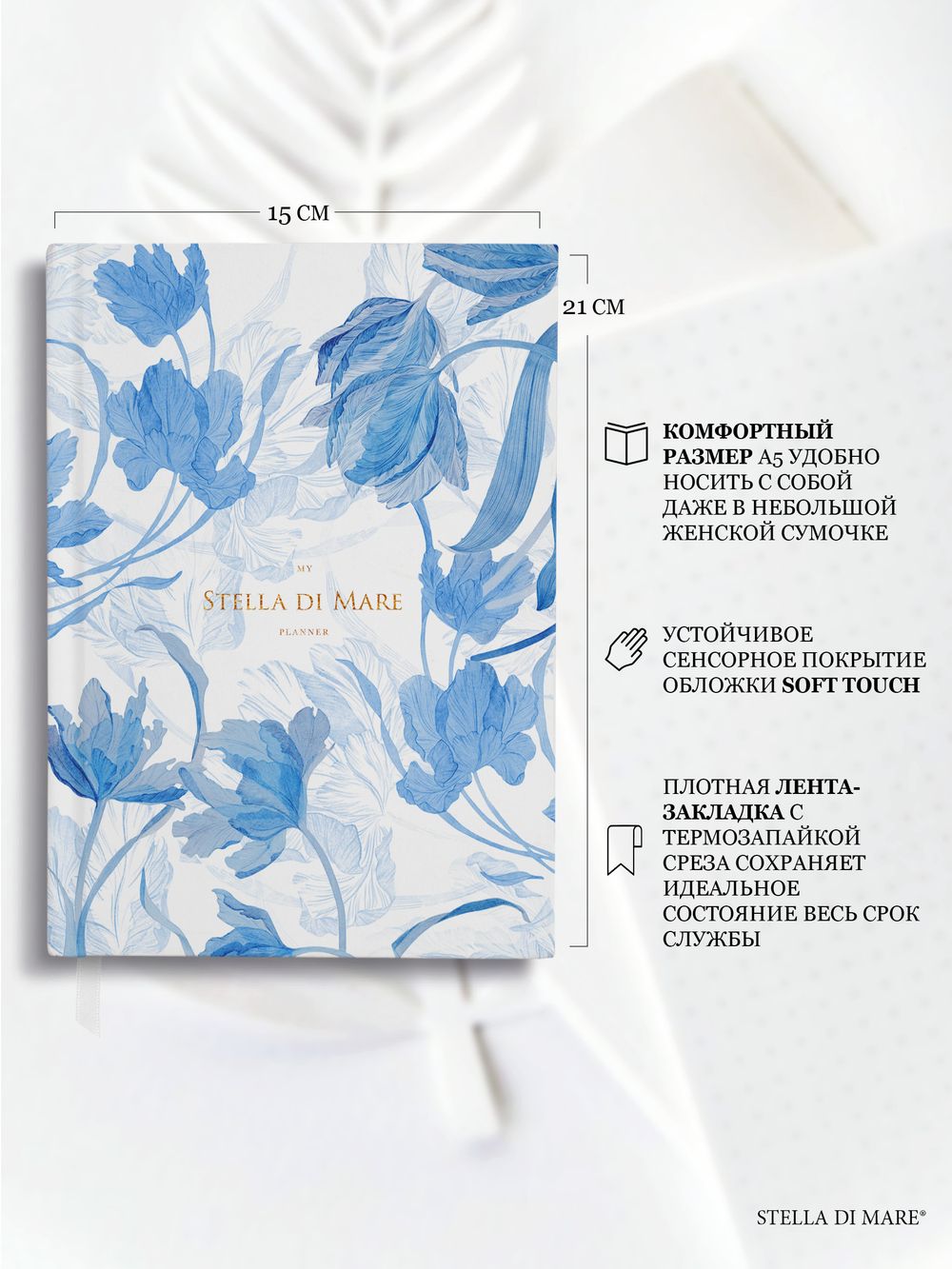 Подарочный набор Smart - Pure