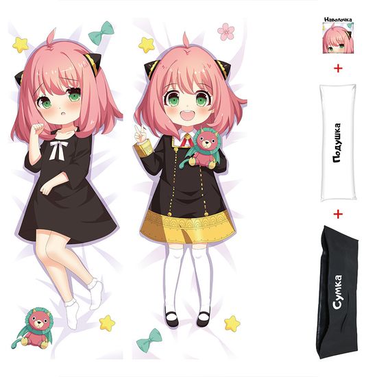 Дакимакура Аня Форджер арт. 0983