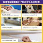 Клейкая лента малярная креппированная 38 мм х 50 м (реальная длина!), профессиональная, BRAUBERG, 226427