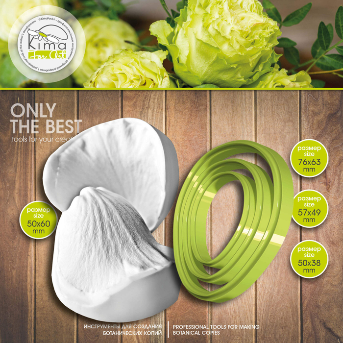 Роза Лимонад лепесток средний