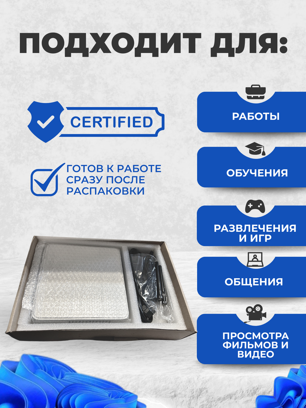 Мини Компьютер i5