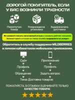 Средство для чистки акриловых ванн спрей эко 500мл