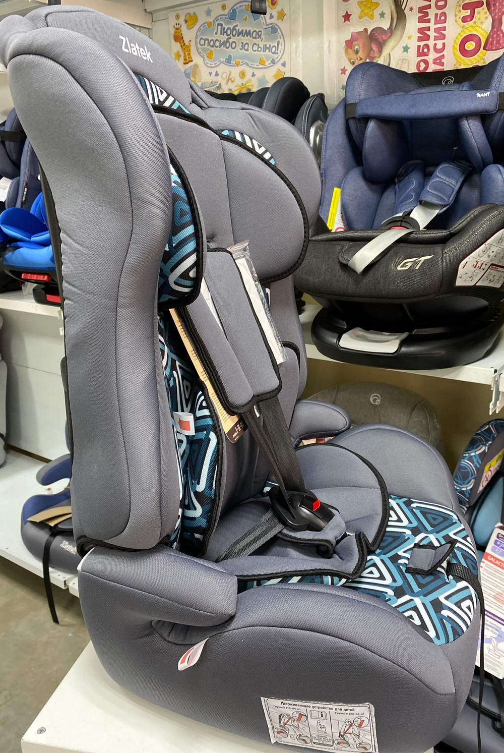 Детское автомобильное кресло ZLATEK "Atlantic" "ZL513" мозаик lux, гр. I/II/III, 9-36 кг, 1-12 лет