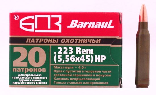 Патрон БПЗ кал. 223 Rem. (5,56x45) 4.0 гр. HP