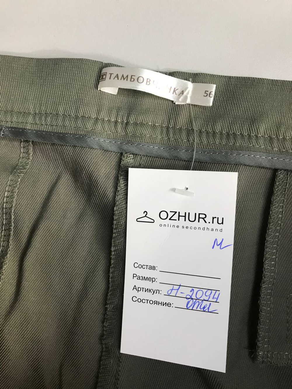 Брюки Тамбовчанка, маркировка 56, визуально на 56 размер
