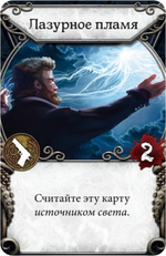 Особняки безумия. Улицы Аркхэма