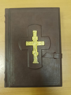 "Библия большая с крестом" Книга подарочная в кожаном переплете