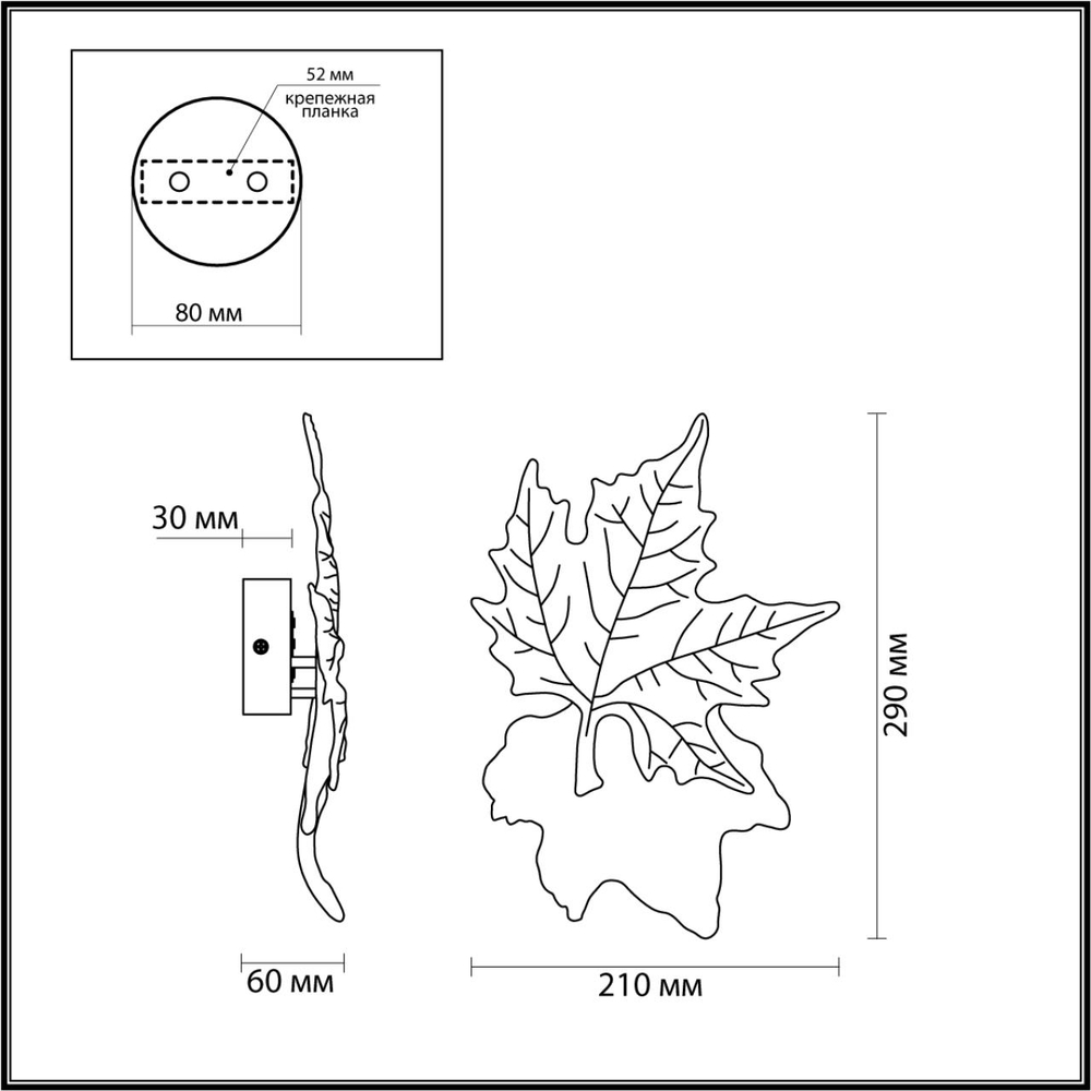 4371/6WL ODL Светильник LED 1*6Вт 3000К 220В IP20 MIDCENT