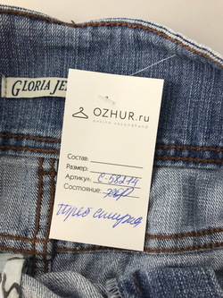 Юбка Gloria Jeans светлая 42 размер