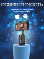 Монопод с функций отслеживания лица, стабилизатор-держатель с искусственным интеллектом, умный штатив 360 для телефона/черный