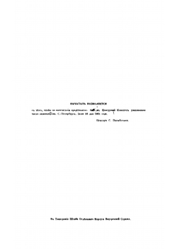 Санкт-Петербургская кухня | И. Радецкий