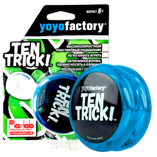 Йо-йо YOYOFactory TenTrick Голубой