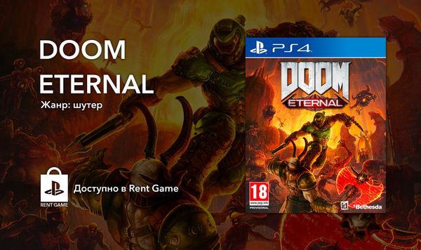 DOOM ETERNAL