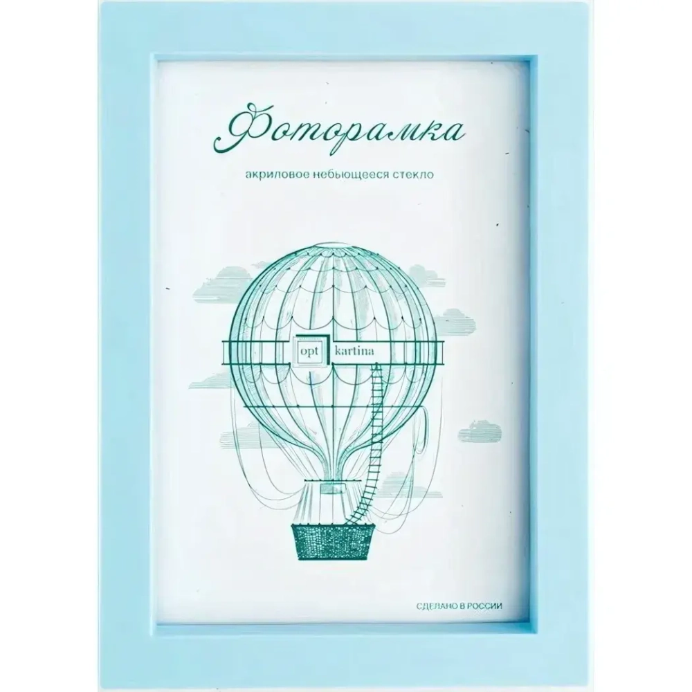 Фоторамка 15*21 см L-3 голубой