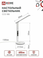 Светильник настольный светодиодный PLUS ССО-18Б 12Вт 3000-6500К 600Лм сенсор