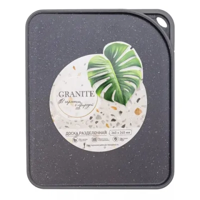 Доска разделочная Granite 360мм, Серый