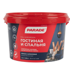 Краска для гостиных и спален Parade W2 матовая белая 2,5 л
