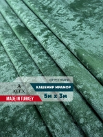 Ткань мраморный кашемир бархат отрез 500*300