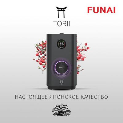 Климатический комплекс Funai TORII CC-TRE600/6.0(GF)