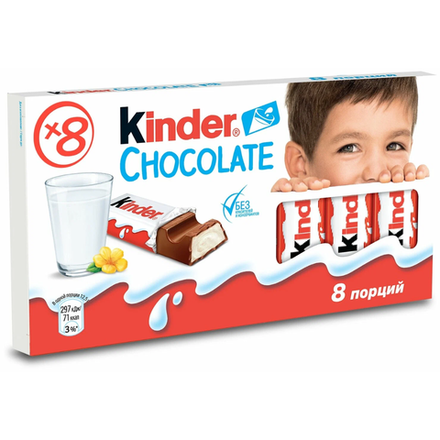 Шоколад Kinder Chocolate молочный 8шт 100 гр
