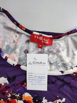 Блуза из вискозы 52 размер