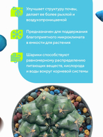 Керамзит декоративный (микс) для домашних растений, 1 л. Фракция 5-10 мм.