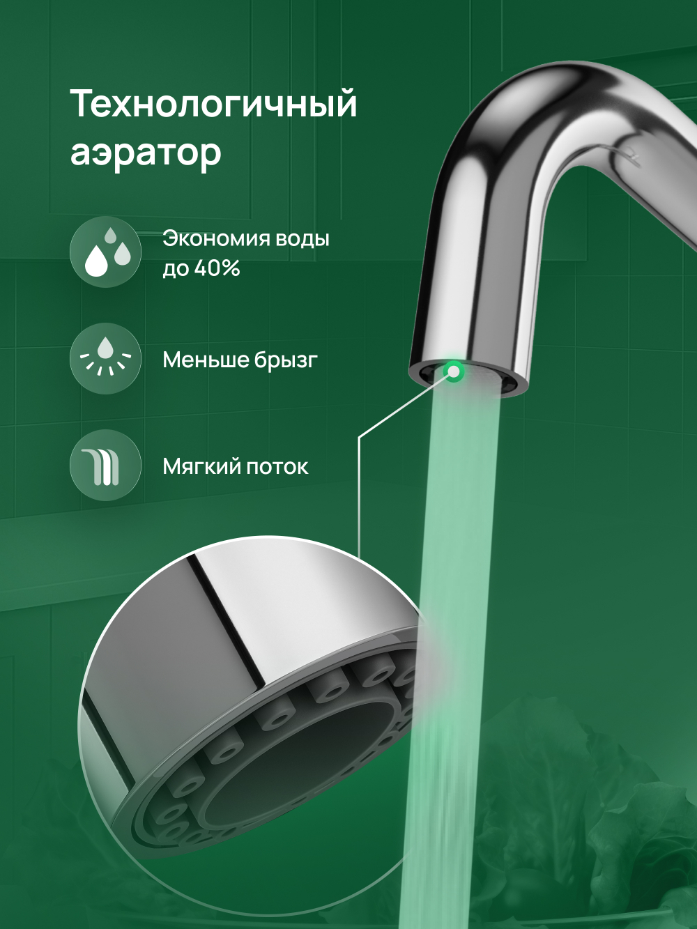 Смеситель для кухни Domaci Римини D569112CR хром